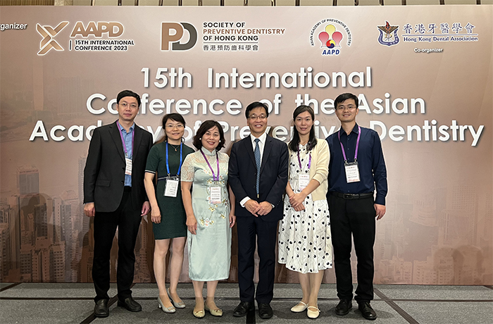 我院师生代表赴香港参加2023年第十五届亚洲口腔预防医学大会 第 1 张