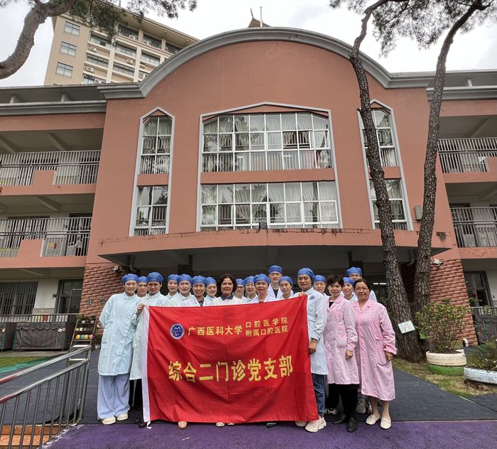 涂氟护齿，关注儿童口腔健康——我院综合二党支部赴广西民族大学附属幼儿园开展主题党日活动 第 3 张