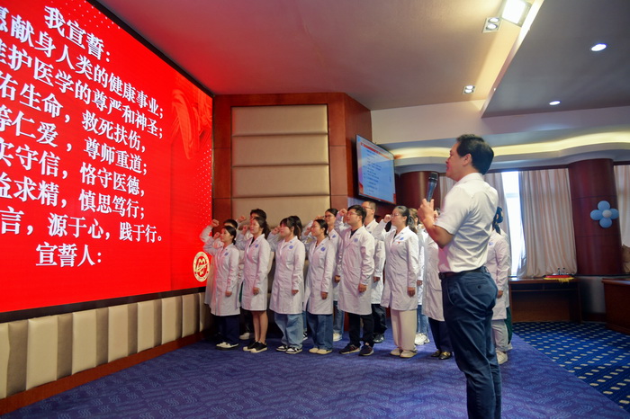 【致敬医师节】广西医科大学附属口腔医院召开庆祝2023年“中国医师节”暨表彰大会 第 3 张