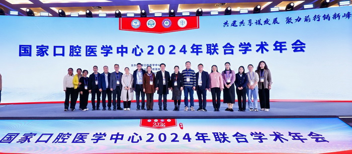 12月8日参会人员合影-压缩.jpg