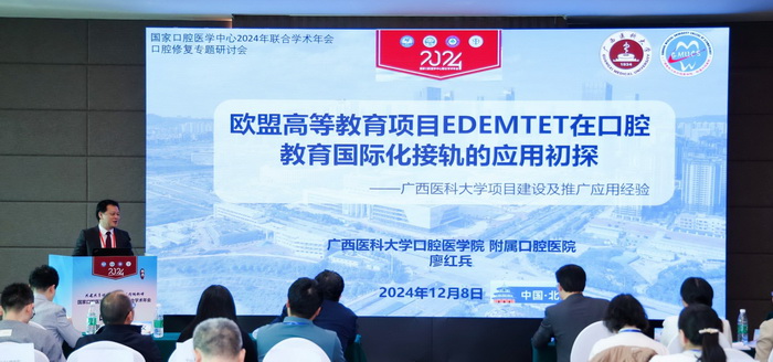 12月8日廖红兵教授作专题报告-压缩.jpg