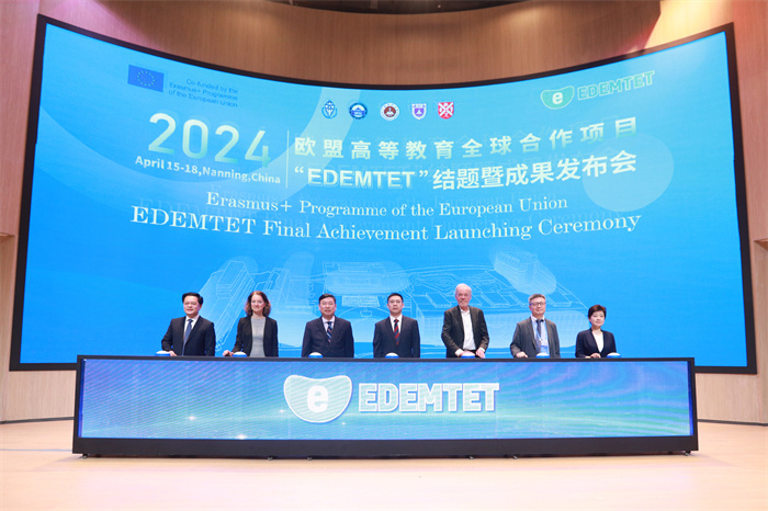 顺利开幕！我院成功承办欧盟高等教育全球合作项目“EDEMTET”结题暨成果发布会！ 第 8 张