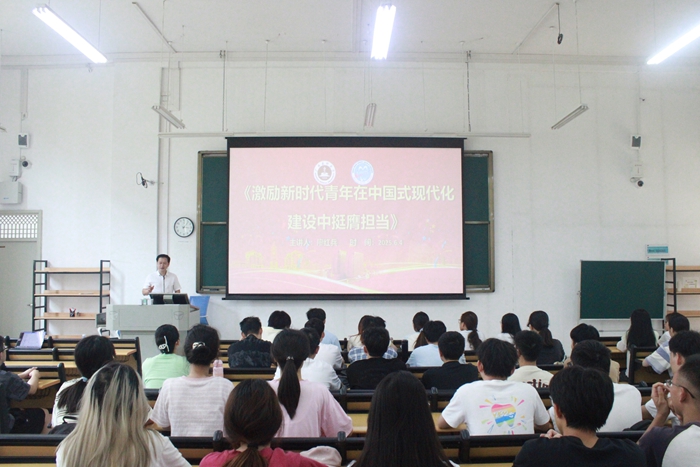 20250604廖院长讲话_副本.jpg