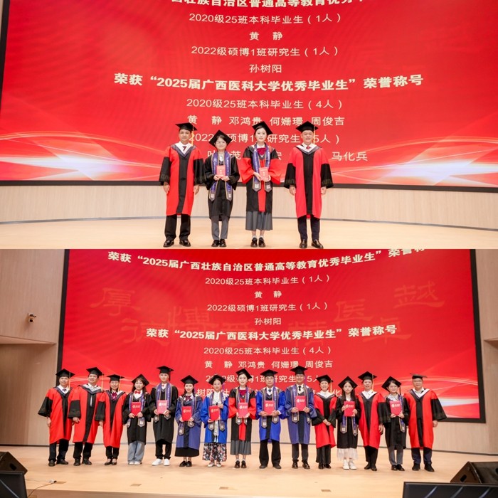 区优毕校优毕拼图_副本.jpg