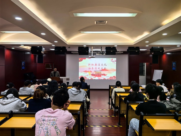 弘扬廉洁文化 涵养清风正气——我院本科生党支部开展廉洁专题党课 第 2 张 弘扬廉洁文化 涵养清风正气——我院本科生党支部开展廉洁专题党课 第 2 张