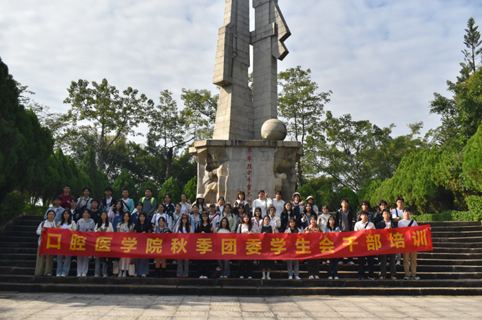 凝“青”聚力强本领！我院开展2025年秋季团委学生会干部培训活动 第 2 张