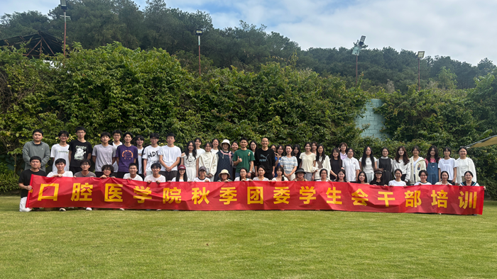 凝“青”聚力强本领！我院开展2025年秋季团委学生会干部培训活动 第 3 张