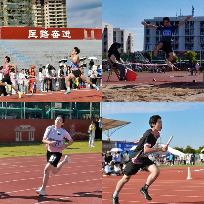 金秋医大  口院风采 ——我院运动健儿在第五届校园文化体育节暨第五十四届运动会中获佳绩 第 4 张