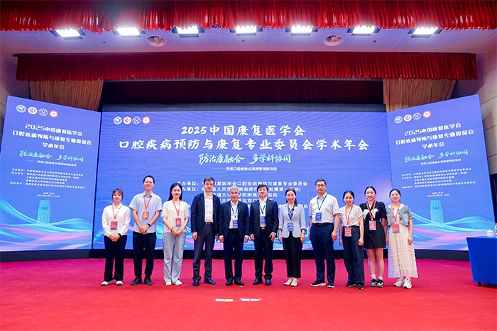 我院参会代表和专委会部分专家合影（医院官网）.jpg