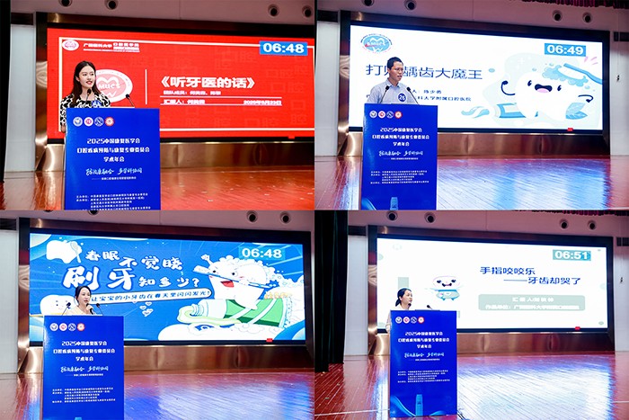 我院参赛选手比赛现场(拼图1医院官网).jpg