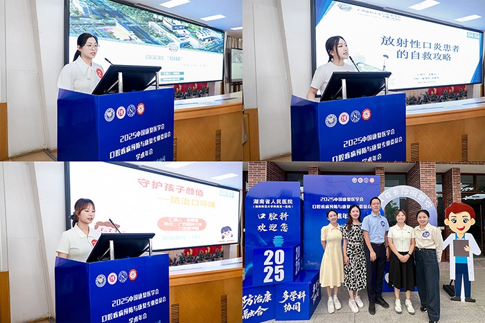 我院参赛选手比赛现场(拼图2医院官网).jpg