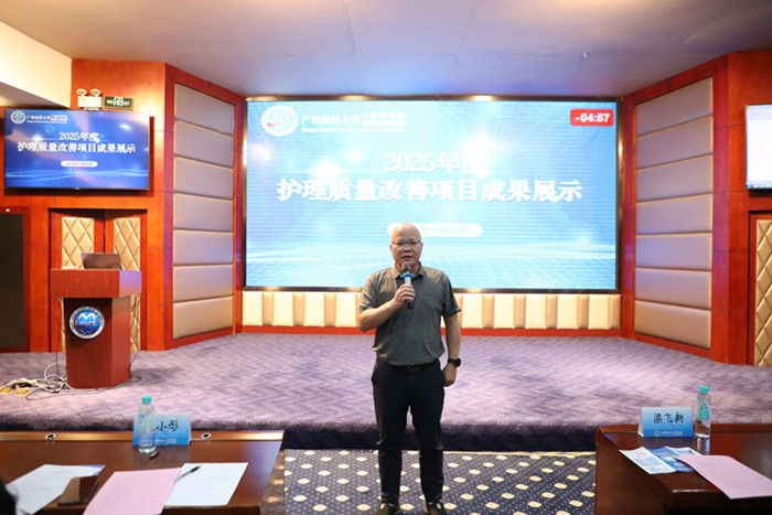 20251028粱飞新副院长进行活动开幕致词_副本.jpg 20251028粱飞新副院长进行活动开幕致词_副本.jpg