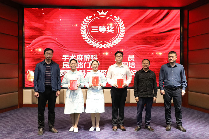 以质致远 惟实创新——我院成功举办第四届护理质量改善项目成果展示比赛 第 5 张 以质致远 惟实创新——我院成功举办第四届护理质量改善项目成果展示比赛 第 5 张