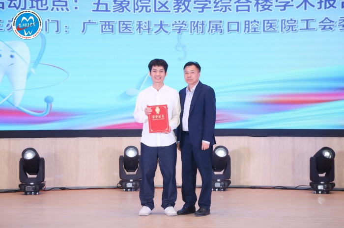 唱响口院 医路奋进——我院成功举办第二届“口院好声音”歌唱比赛 第 7 张