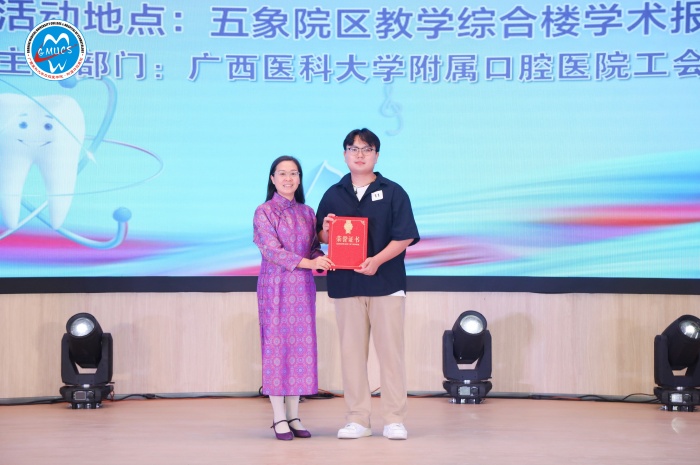 唱响口院 医路奋进——我院成功举办第二届“口院好声音”歌唱比赛 第 8 张