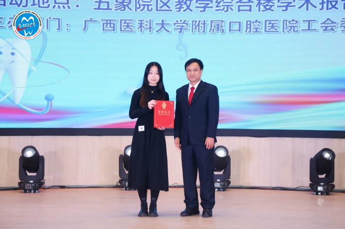 唱响口院 医路奋进——我院成功举办第二届“口院好声音”歌唱比赛 第 6 张