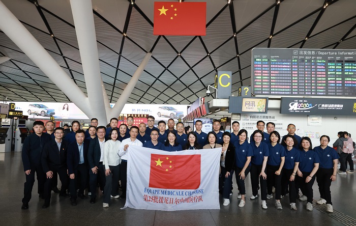 勇担援外使命 巾帼不让须眉——我院罗婷婷医生启程赴尼日尔执行援外医疗任务 第 1 张