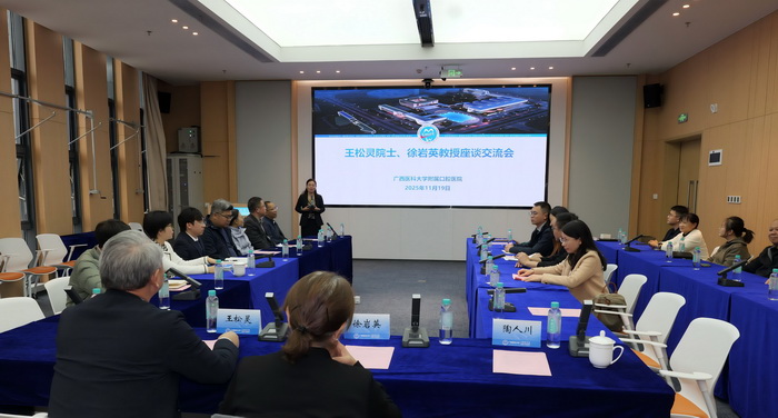王松灵院士、徐岩英教授莅临广西医科大学附属口腔医院指导交流 第 1 张