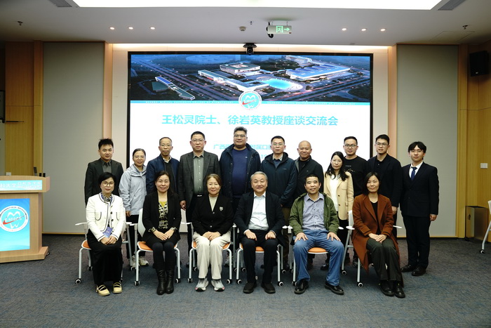 王松灵院士、徐岩英教授莅临广西医科大学附属口腔医院指导交流 第 2 张