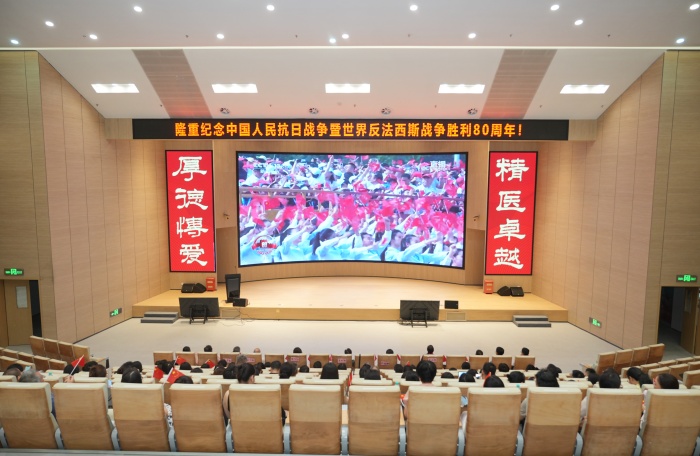 铭记历史守初心砥砺奋进担使命——我院组织师生员工收看纪念中国人民抗日战争暨世界反法西斯战争胜利80周年大会直播 第 1 张