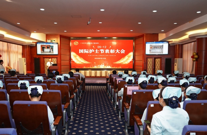 表彰大会现场.jpg