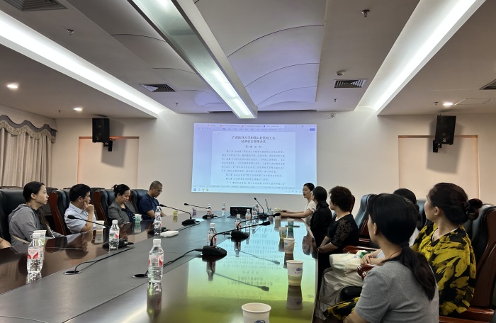 科技赋能 党建引领——广西医科大学附属口腔医院举办工会干部培训班 第 4 张