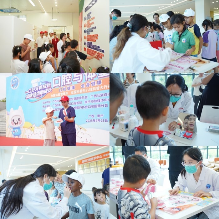 【9·20全国爱牙日】口腔健康护成长 减糖控重促健康——我院举办“全国爱牙日”多主题联合宣传活动 第 7 张