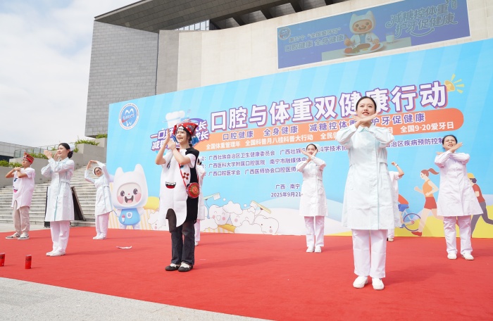 【9·20全国爱牙日】口腔健康护成长 减糖控重促健康——我院举办“全国爱牙日”多主题联合宣传活动 第 5 张