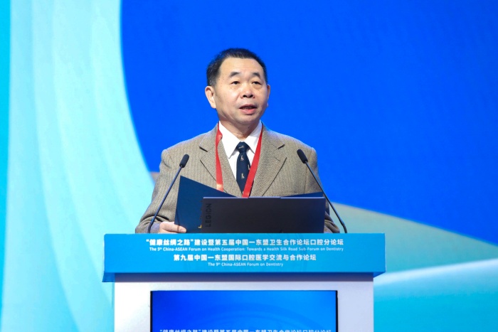 【CAFD】迎接口腔医学数智化时代！第九届中国—东盟国际口腔医学交流与合作论坛在南宁开幕 第 4 张