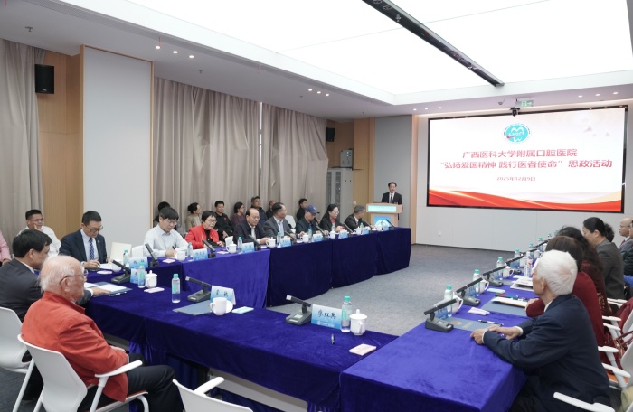 传承红色基因 凝聚发展合力——我院开展“弘扬爱国精神·践行医者使命”思政活动 第 1 张 传承红色基因 凝聚发展合力——我院开展“弘扬爱国精神·践行医者使命”思政活动 第 1 张