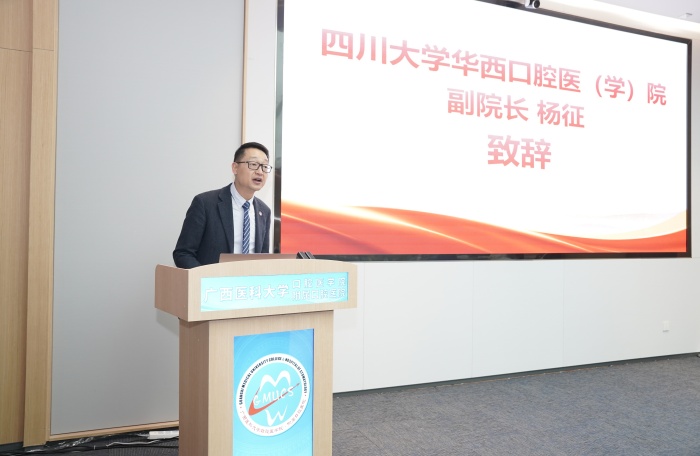 传承红色基因 凝聚发展合力——我院开展“弘扬爱国精神·践行医者使命”思政活动 第 4 张