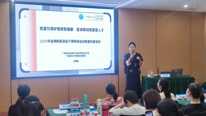 党建引领基层医疗善举，公益护航唇腭裂患儿新生 ——广西医科大学附属口腔医院八年帮扶，情暖千名患儿家庭 第 3 张