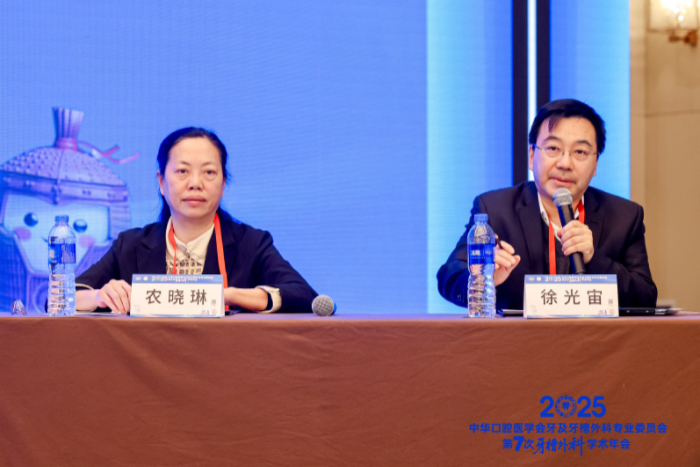 我院团队参加中华口腔医学会牙及牙槽外科学术会议 第 3 张