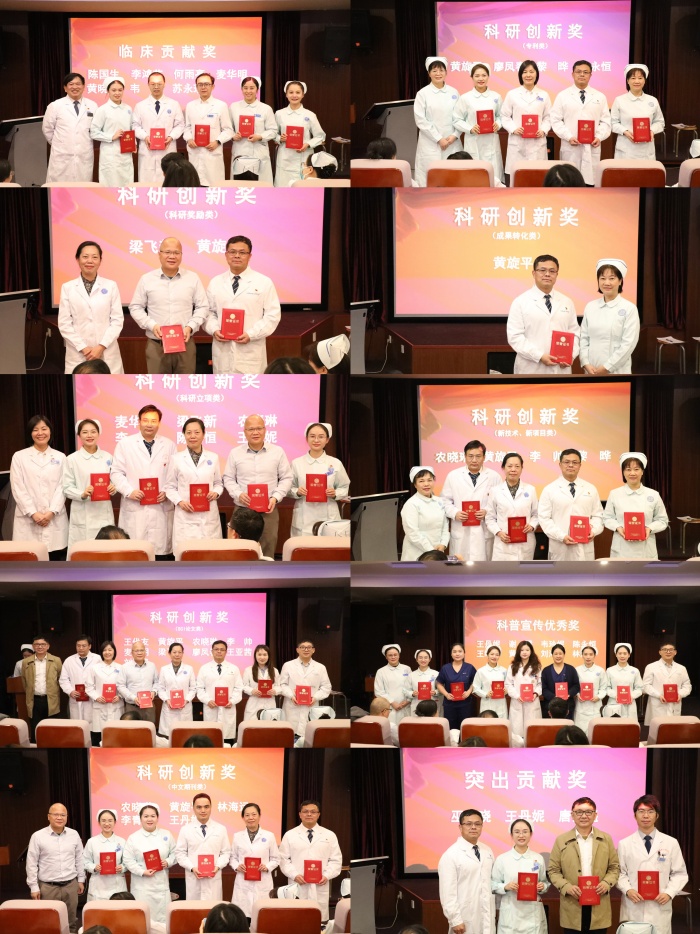 1-19口外总结大会颁奖图.HEIC_副本.jpg