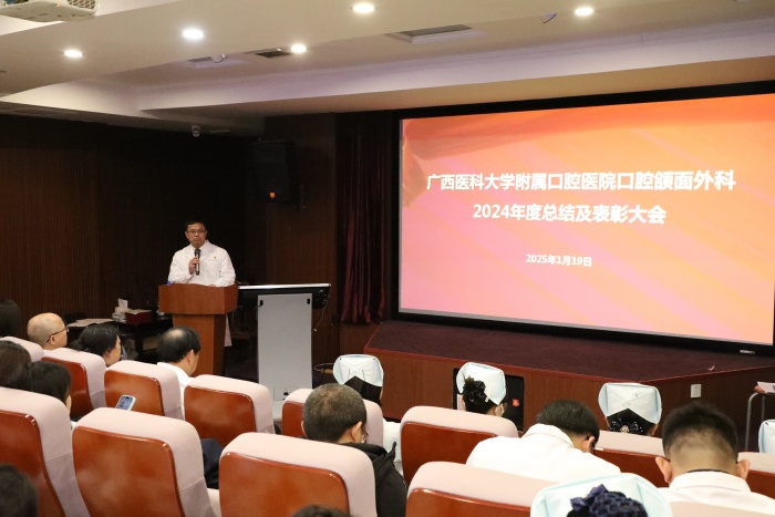 1-19口外总结大会5_副本.jpg