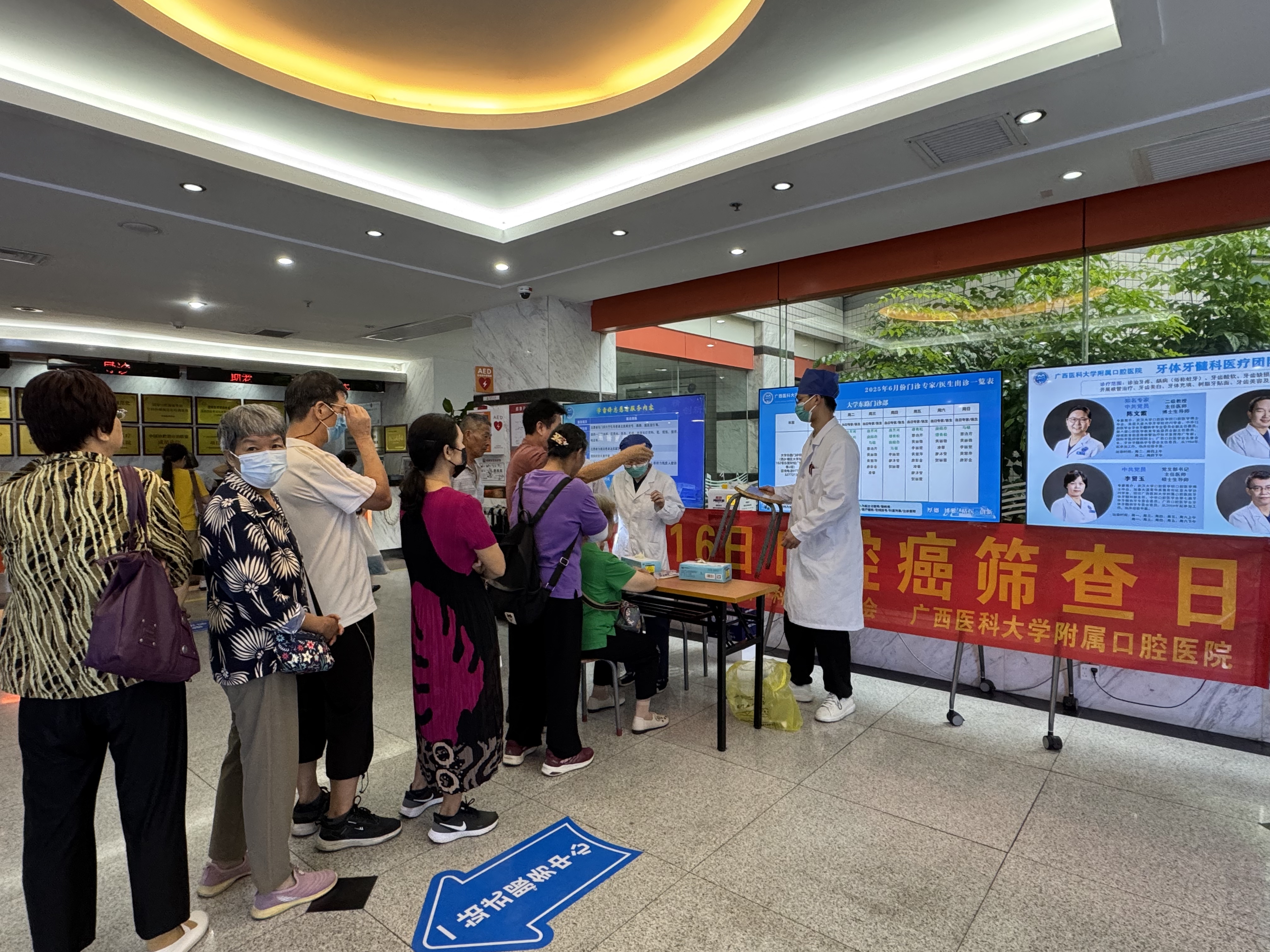 关爱口腔健康 守护生命微笑——我院成功举办“6.16”口腔癌筛查大型义诊活动 第 1 张