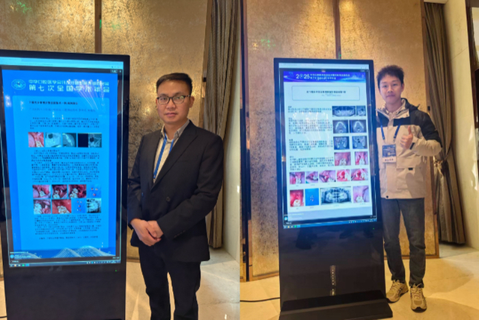 我院团队参加中华口腔医学会牙及牙槽外科学术会议 第 4 张
