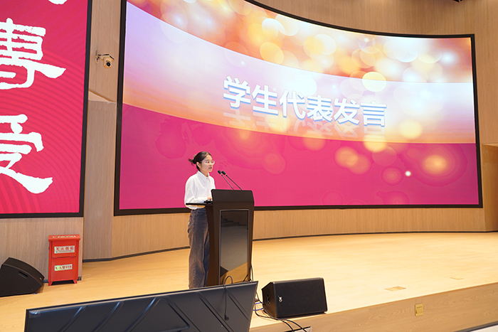 师者如光 育梦成林——我院举行庆祝第41个教师节表彰大会 第 6 张