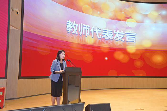 师者如光 育梦成林——我院举行庆祝第41个教师节表彰大会 第 5 张