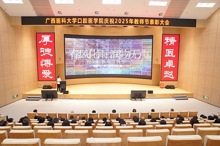 观看教师节短片.JPG