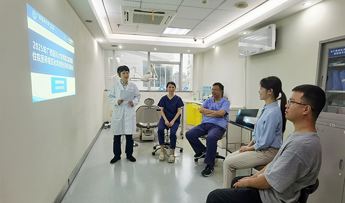 导师领航 同心育才——广西医科大学附属口腔医院2025级住培责任导师见面会顺利举行 第 4 张