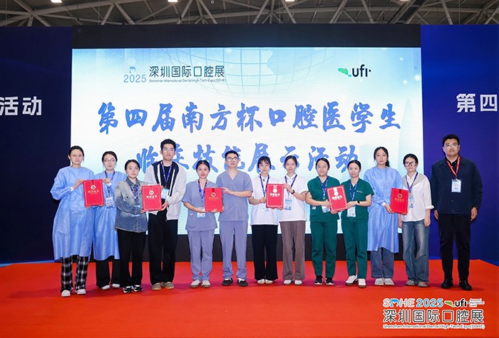 深圳国际口腔展:廖红兵教授解读RCEP东盟口腔合作深耕之路,我院学子获评“创新之星” 第 4 张 深圳国际口腔展:廖红兵教授解读RCEP东盟口腔合作深耕之路,我院学子获评“创新之星” 第 4 张