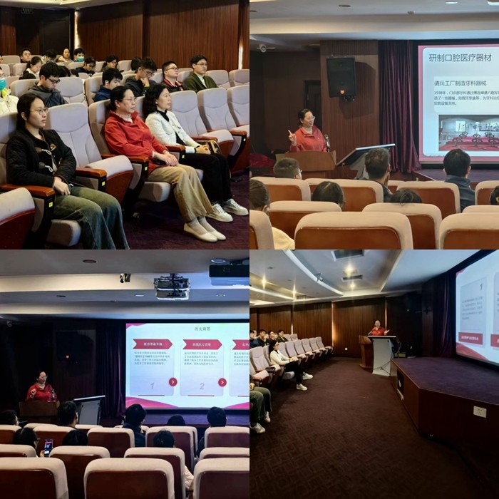 延安精神医路传承 红色历史映照仁心——我院副院长农晓琳为研究生党支部讲授专题党课 第 2 张