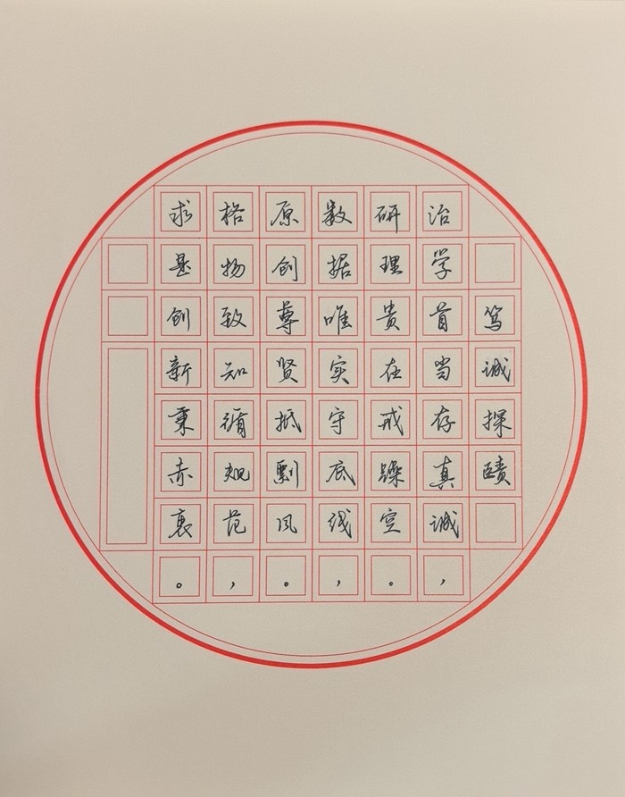 “诚”就未来 “信”守科研——我院成功举办研究生科研诚信教育活动 第 3 张