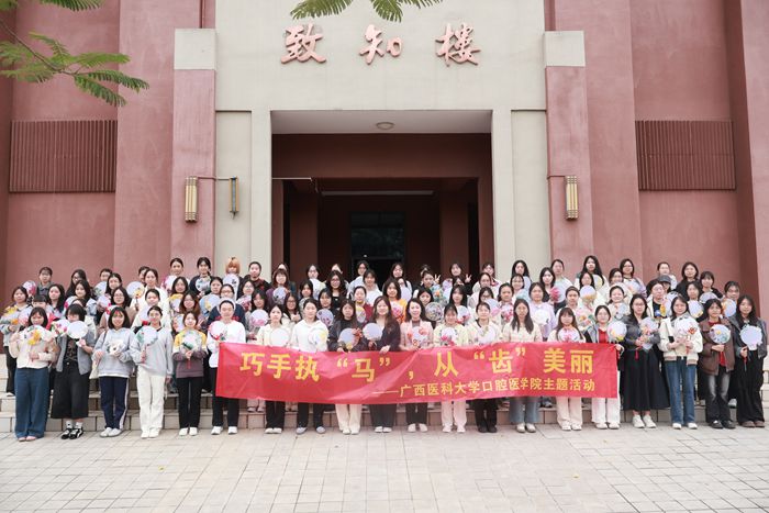 巧手执“马”，从“齿”美丽——我院举办“三八”国际劳动妇女节干花团扇制作活动 第 1 张