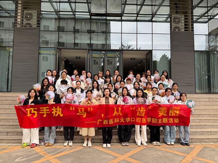 巧手执“马”，从“齿”美丽——我院举办“三八”国际劳动妇女节干花团扇制作活动 第 2 张