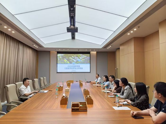 20260509学工会议1_副本.jpg