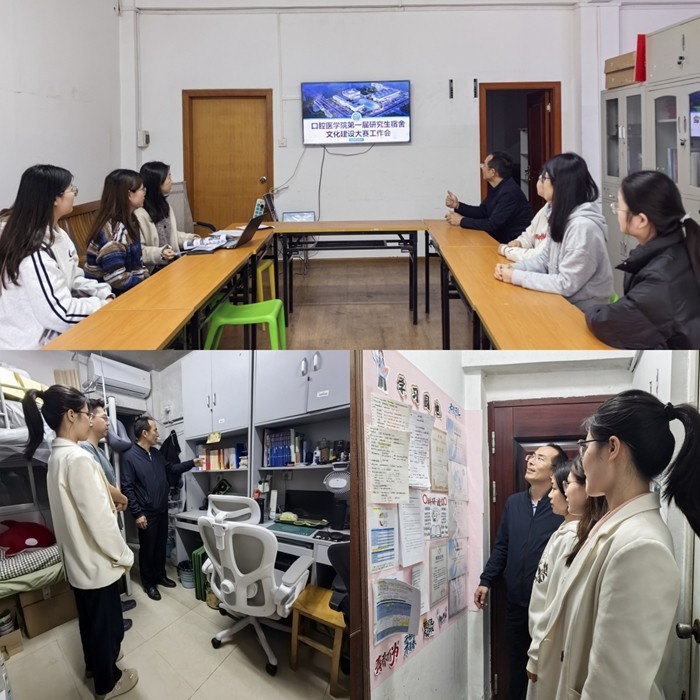 【喜讯】我院研究生在广西医科大学第一届研究生宿舍文化建设大赛中喜获佳绩 第 3 张 【喜讯】我院研究生在广西医科大学第一届研究生宿舍文化建设大赛中喜获佳绩 第 3 张