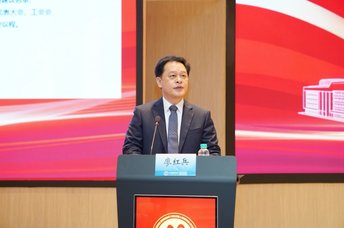 广西医科大学附属口腔医院第六届职工代表大会第一次会议暨工会第七届会员代表大会第一次会议胜利召开 第 3 张