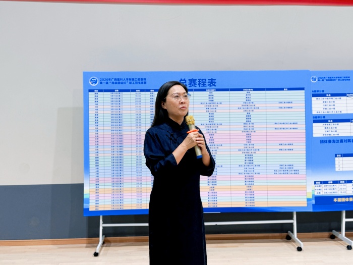 挥拍绽风采 聚力启新程——我院首届“团结杯”职工羽毛球赛圆满落幕 第 3 张